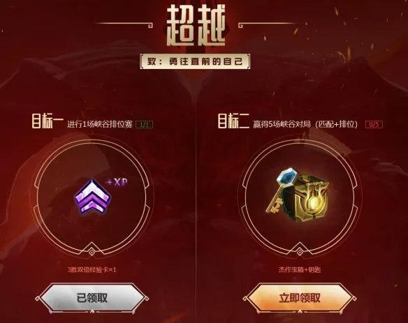 《英雄联盟》2022活动皮肤怎么领?2022皮肤领取方法分享