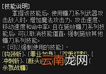 DNF救世主怎么加点 DNF救世主进阶攻略_网