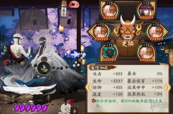 《阴阳师》SSR式神哪几个值得培养 SSR式神推荐2020