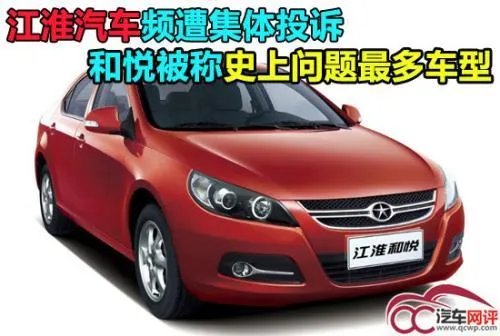 江淮乘用车2018年上半年下滑很严重，到底出什么问题？