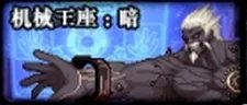 《DNF》卢克Raid各阶段打法图文详解