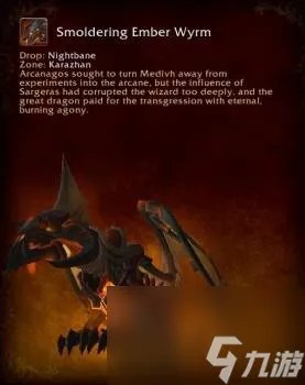 魔兽世界迅捷祖利安黑豹掉落率多少 wlk副本掉落坐骑介绍