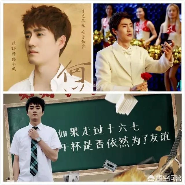 杨玏这个演员怎么样？