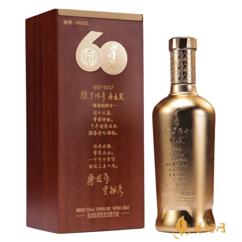 磁州窖酒多少钱一瓶？一瓶磁州窖酒到底值多少钱？