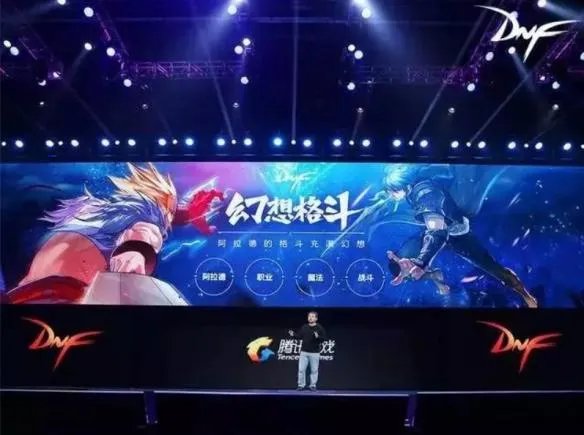 《地下城与勇士》官方小说作者：希望每个字都不负热爱