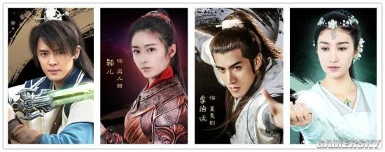 《古剑奇谭2》电视剧定妆照公布 工长君：这是讲古剑二多年之后的故事吧？