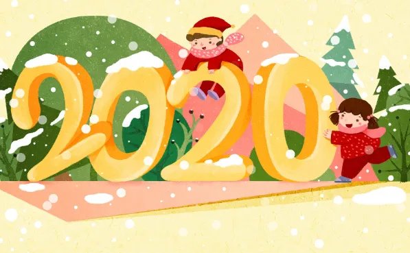 2020年什么命 2020年出生的人是什么命