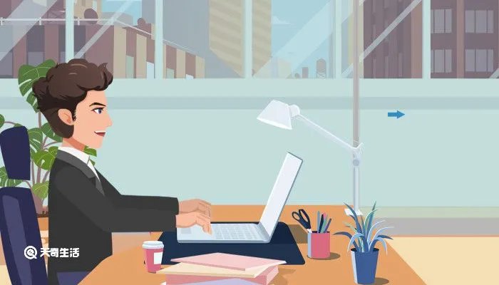 高效能人士的七个习惯