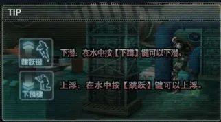 CF新版潜龙危机登场 全新枪支新图