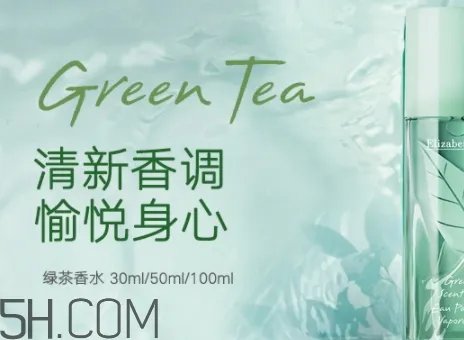 雅顿香水什么档次？雅顿香水是低级香水吗？