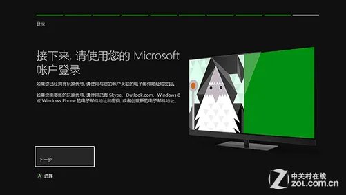 Xbox Live是什么?教你轻松注册使用