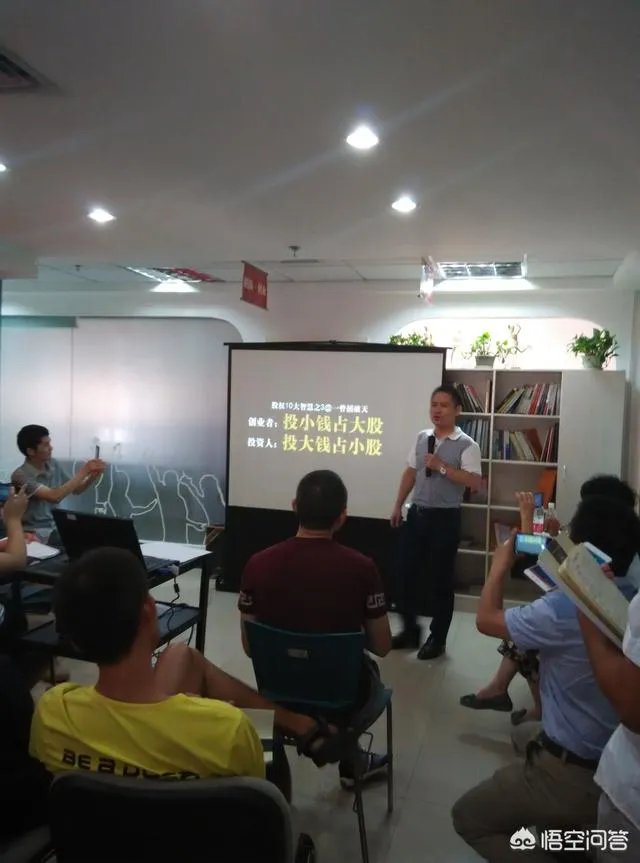 家族企业的通病