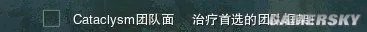 剑网3PVP插件使用教程 海鳗及菊花插件使用技巧分享