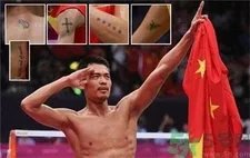 林丹的纹身是什么意思?林丹纹身图案