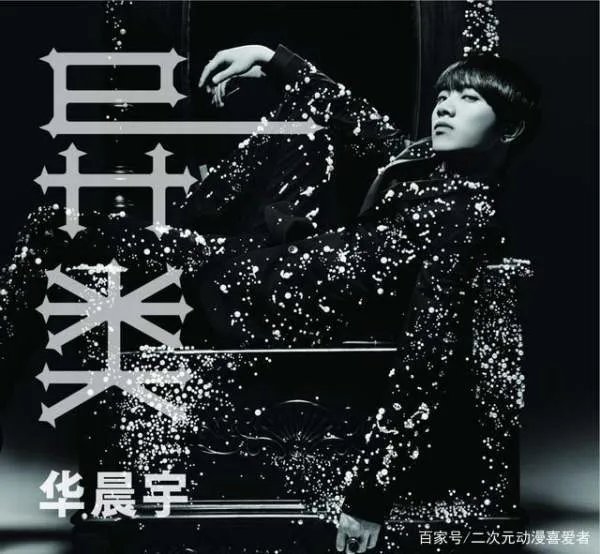 张碧晨男友个人资料