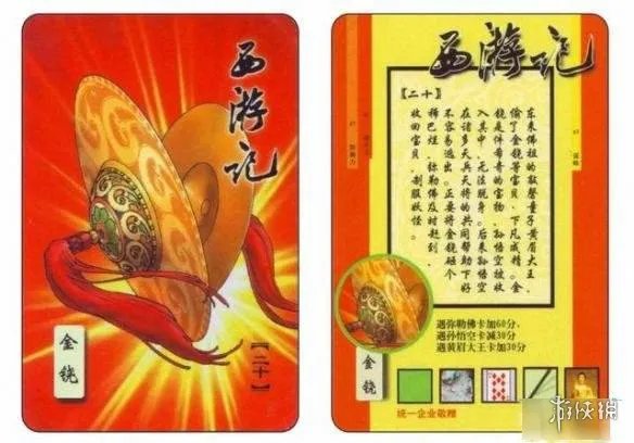 西游记十大神兵法宝排名 如意金箍棒只能排最后？