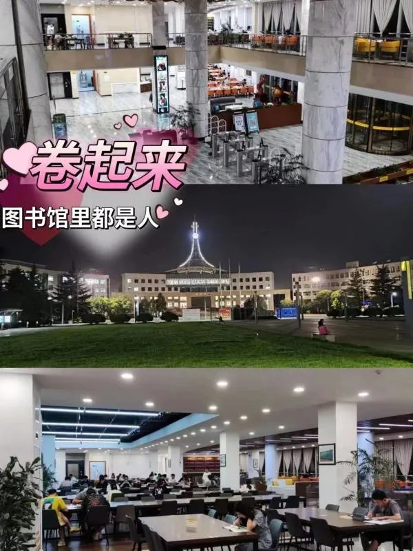 西安明德学院怎么样？