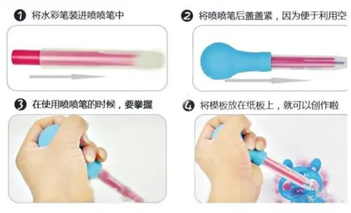 喷喷笔怎么用效果最佳 喷喷笔使用及清洗方法