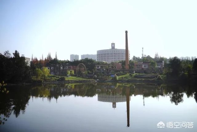 西华大学怎么样？