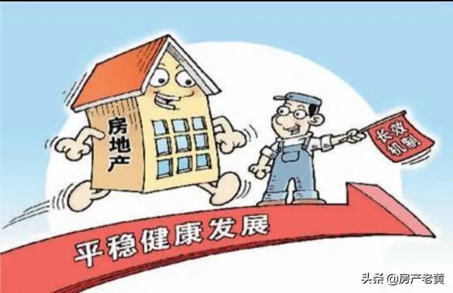 有人说二手房越来越难卖，有多余房产要不要卖掉？以后会卖不出去吗？