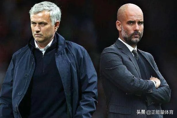 穆里尼奥与瓜迪奥拉谁更优秀？