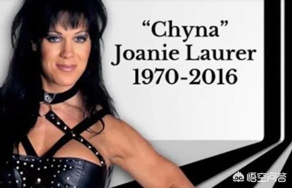 WWE传奇女将Chyna正式入选WWE名人堂了么?为什么她去世之后才能入选呢?