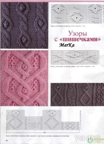 织毛衣的花样手工毛衣编织方法