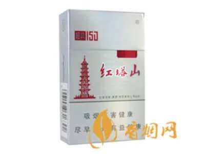 2021红塔山香烟价格表图大全及价格一览表