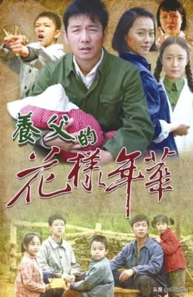 养父的花样年华电视剧全集40集剧情介绍？