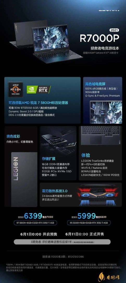 联想发布会最新消息  联想发布会时间2021