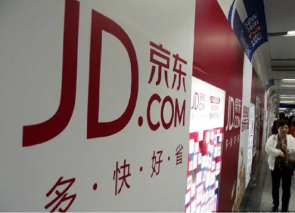 京东商城售后电话