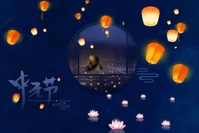 中元节禁忌几点不能出门 中元节五六点可以散步嘛