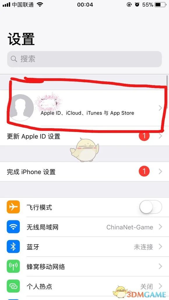 刺激战场国际服怎么下载