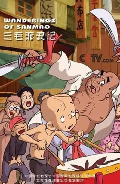 少儿频道的动漫世界播过哪些动画片?