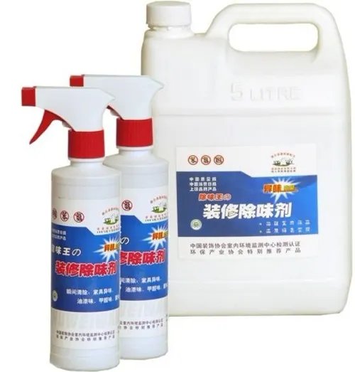 装修除味剂的使用方法 夏季装修除味好帮手