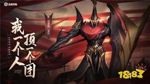 王者荣耀蒙恬什么样 王者荣耀蒙恬原画一览