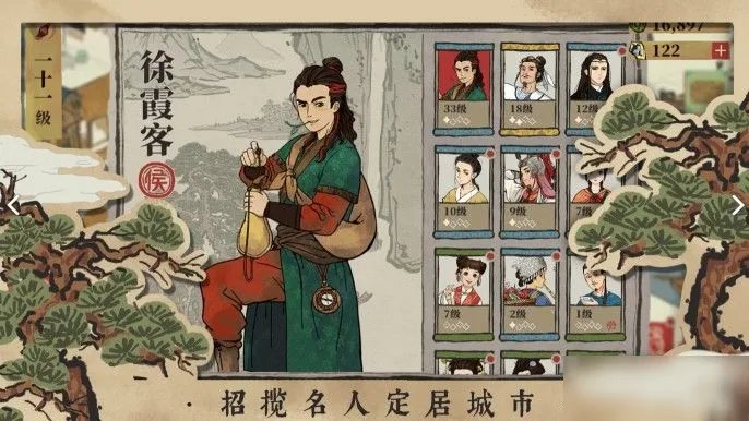 江南百景图兑换码怎么获得 兑换码获得途径汇总