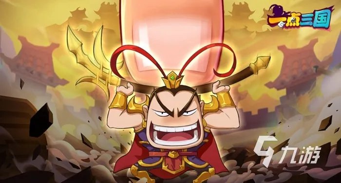 三国街机手机游戏排行榜前十名2022 最火的三国街机游戏推荐