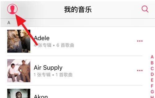 Apple music怎么用