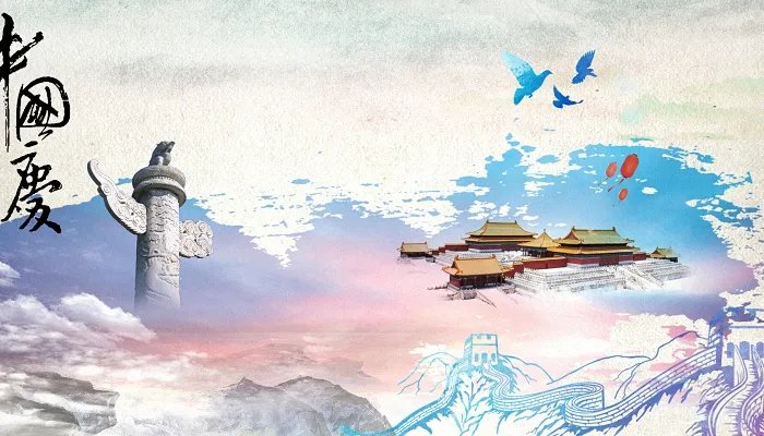 2022十一放假安排时间表最新 2022年十一国庆如何调休