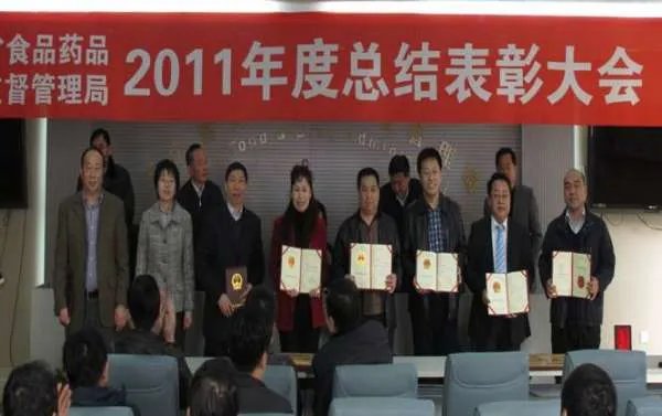 辽宁省食品药品监督管理局的领导介绍