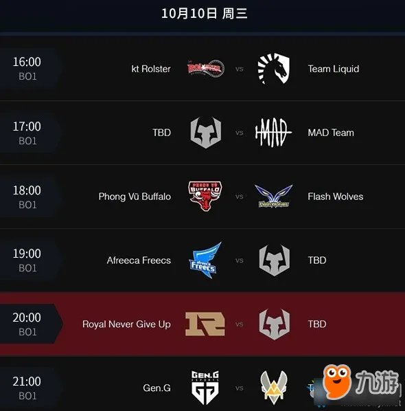 《LOL》S8赛程什么时候开始？S8赛程一览