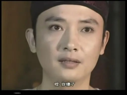 聊斋传奇的介绍