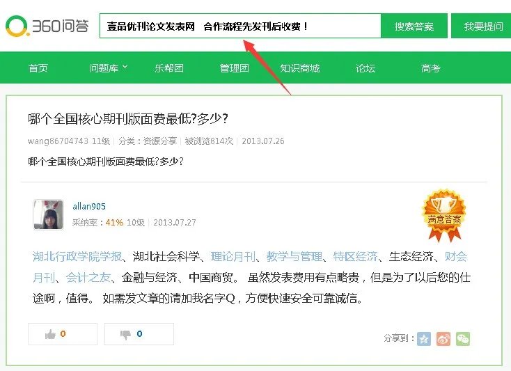 计算机工程与应用 是中文核心吗