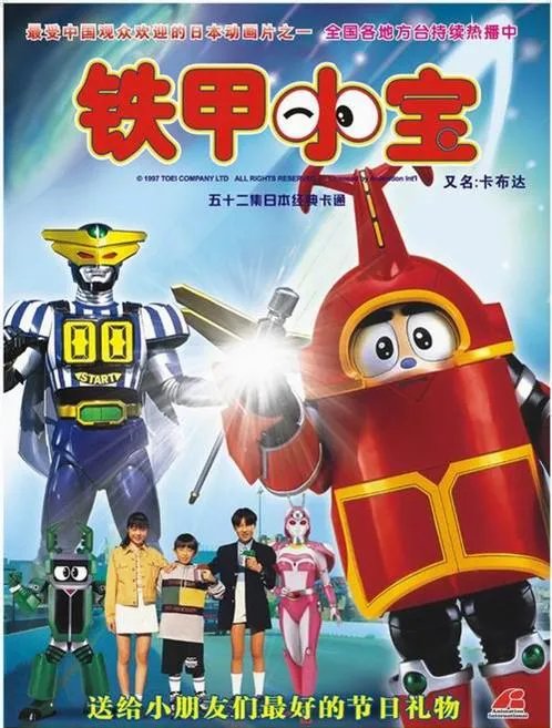 少儿频道的动漫世界播过哪些动画片?