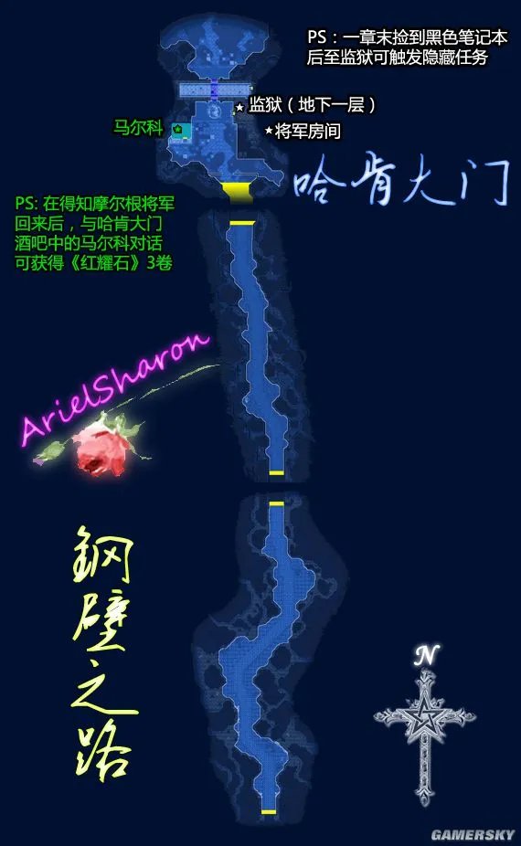 《空之轨迹FC》全主线支线任务流程攻略（含迷宫地图）