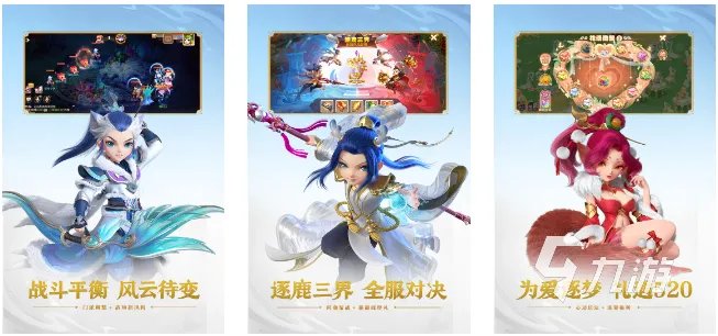 2022老版西游记游戏有哪些 老版西游记游戏推荐