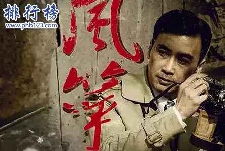 评分9.0以上的谍战剧排行榜：超级烧脑的谍战经典(推荐)