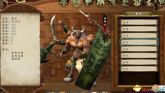 轩辕剑外传穹之扉 全野外BOSS位置属性特点一览