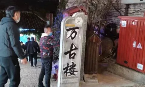 丽江旅游景点排名前十名